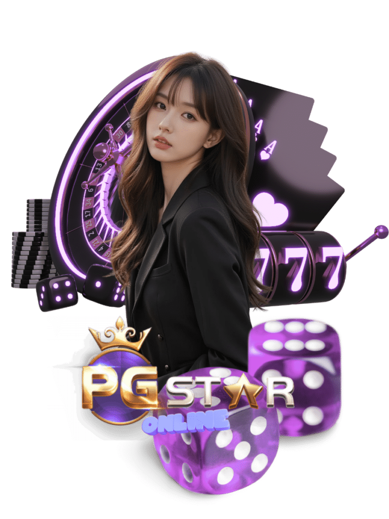pgstar online คาสิโนสด